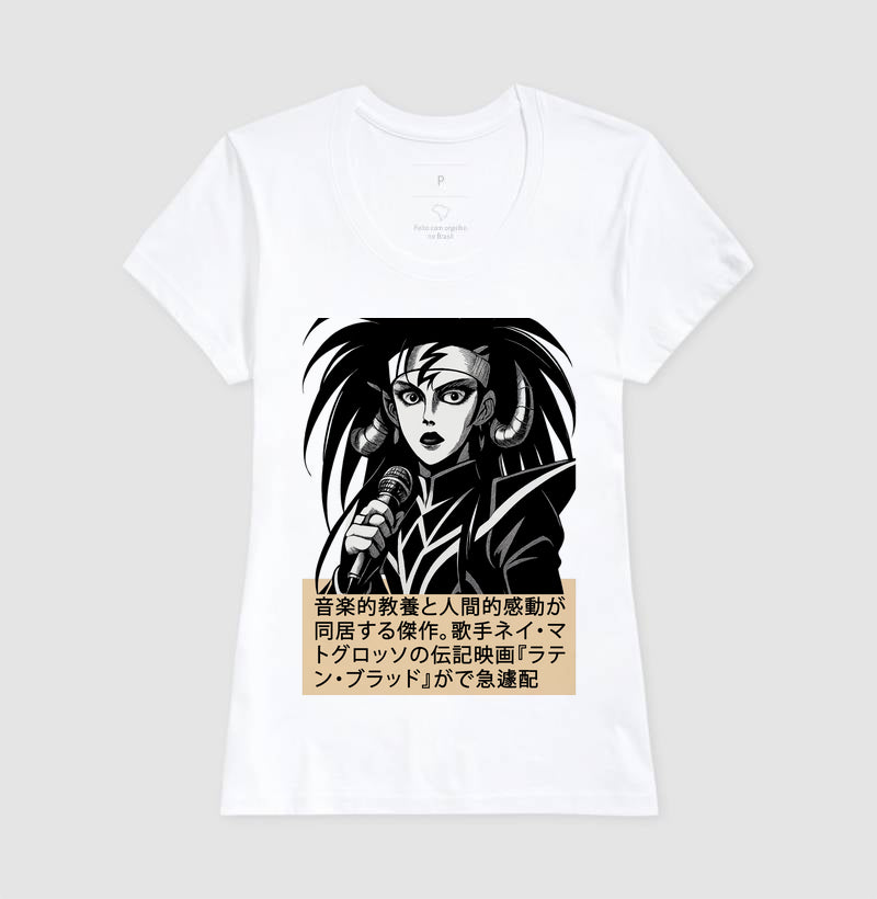 Camiseta Ney