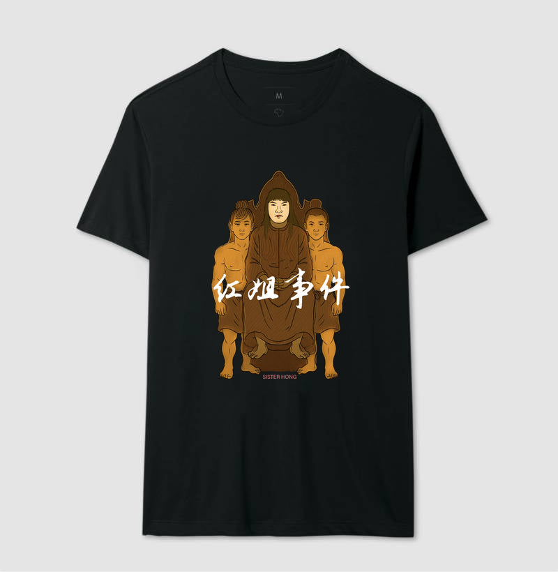 Camiseta sister