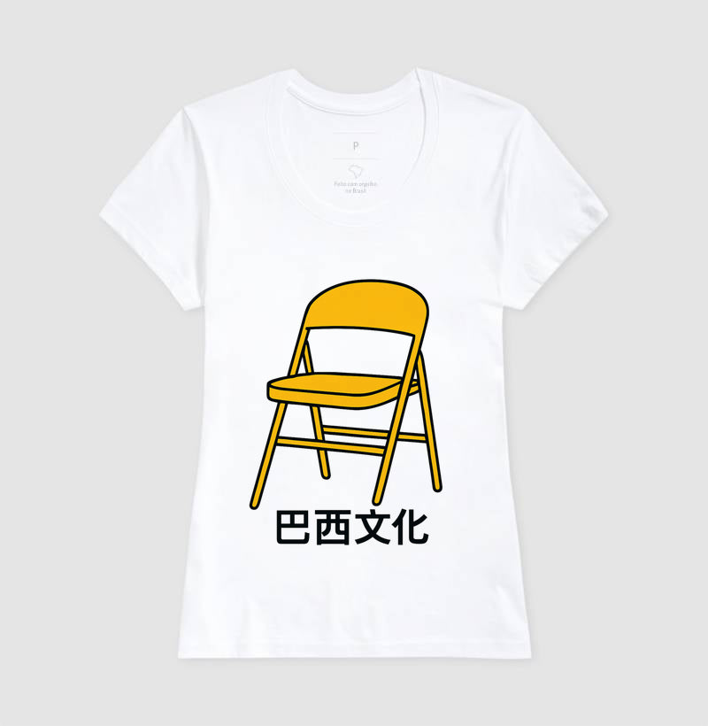 Camiseta Cultura Brasileira