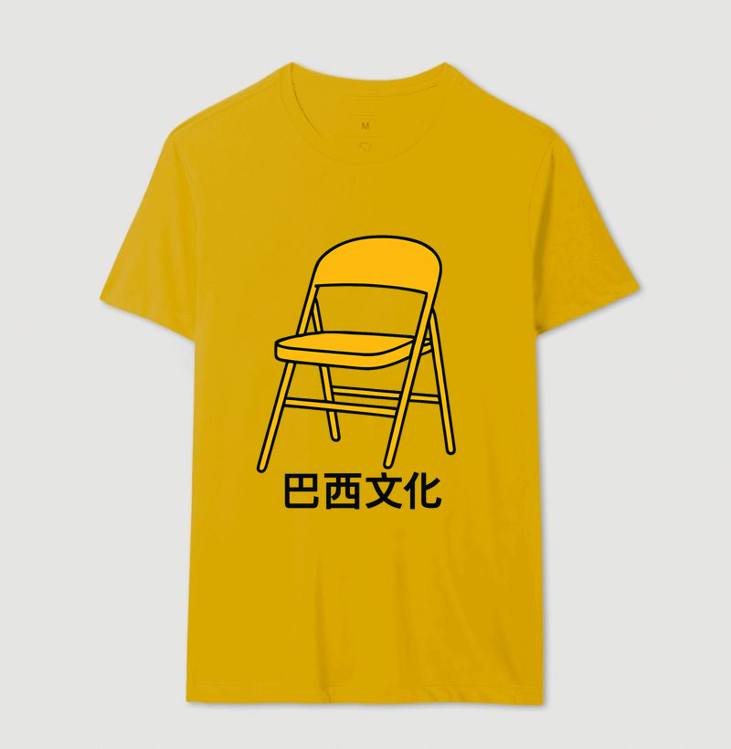 Camiseta Cultura Brasileira