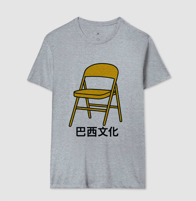 Camiseta Cultura Brasileira